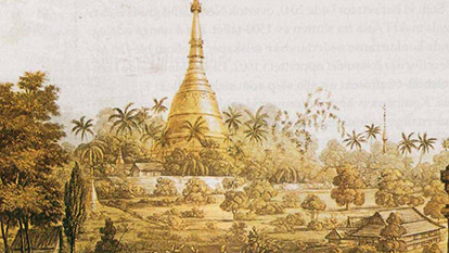 Myanmar History