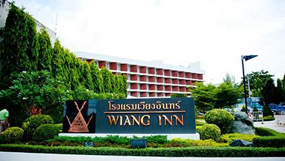 Wiang Inn Chiang Rai Hotel